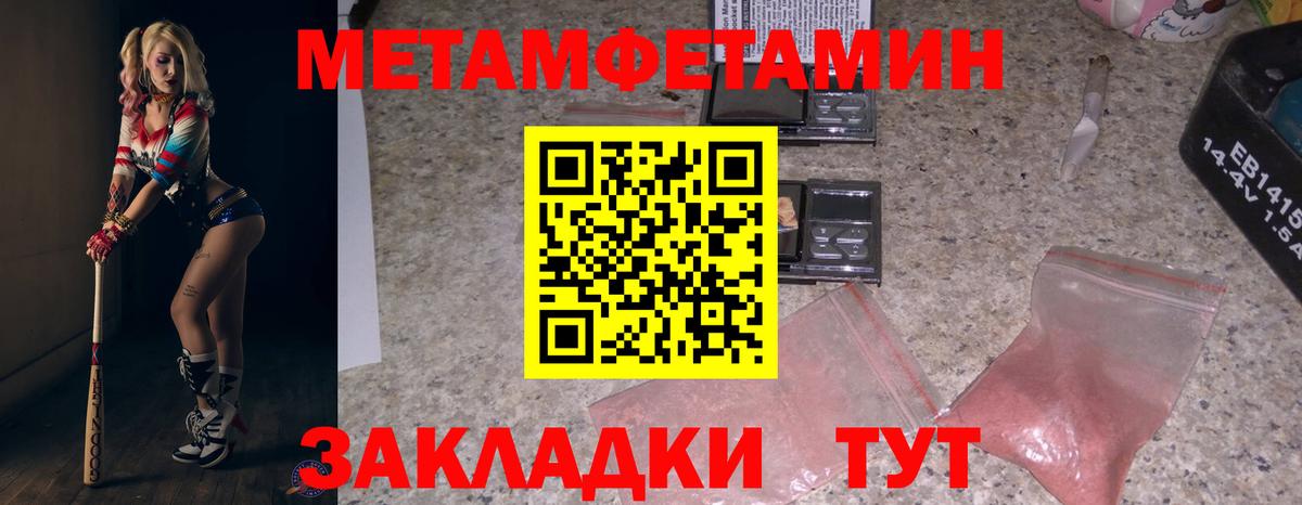 Amphetamine Premium  Вход с VPN  Amphetamine  Троицк  АМФ 