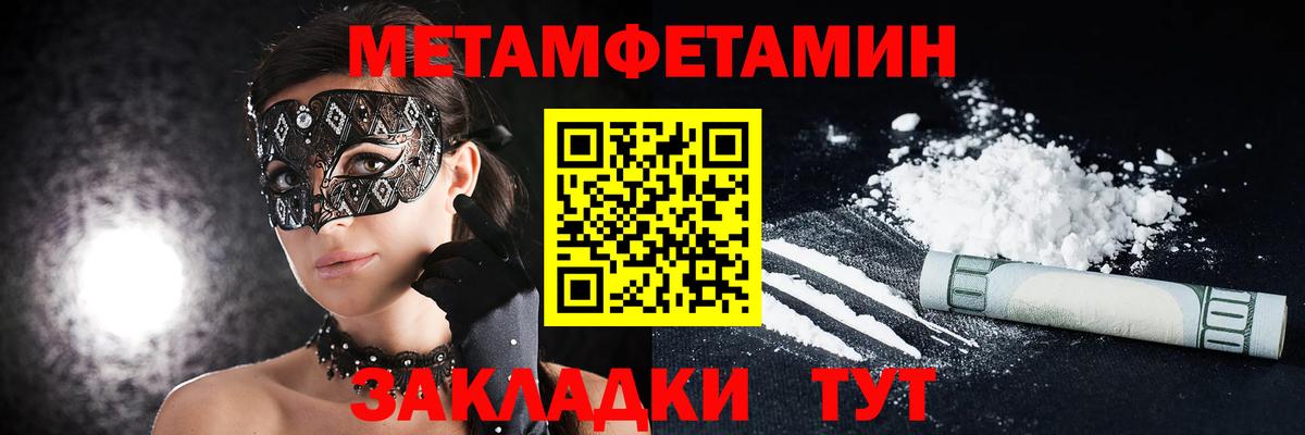 Амфетамин VHQ Троицк
