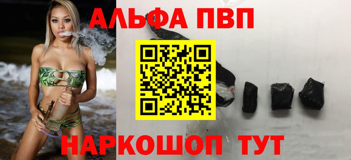 Наркошоп  Меф   Гашиш  КОКАИН  Троицк  Канабис  Вход с VPN 