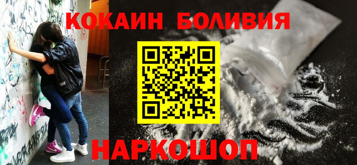 ГЕРОИН Троицк