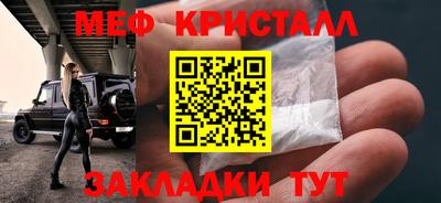 мдма Нягань