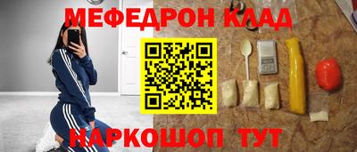 альфа пвп VHQ Обь