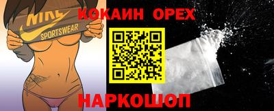 альфа пвп VHQ Обь