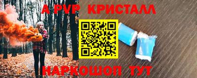 альфа пвп VHQ Обь