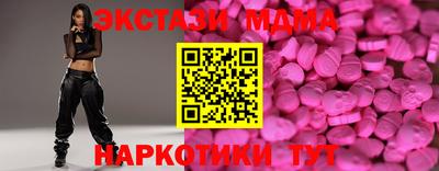 мдма Нягань