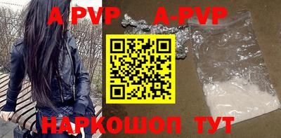 альфа пвп VHQ Обь