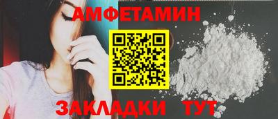 альфа пвп VHQ Обь