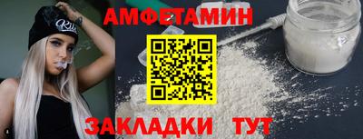 альфа пвп VHQ Обь