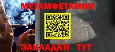 альфа пвп VHQ Обь