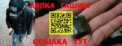 альфа пвп VHQ Обь