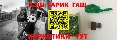 альфа пвп VHQ Обь