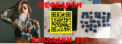 альфа пвп VHQ Обь