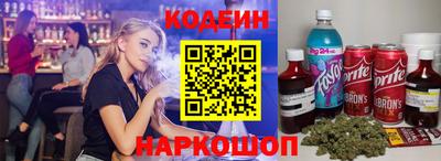 альфа пвп VHQ Обь