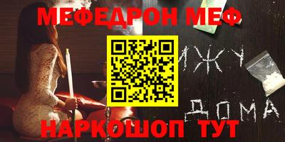 мдма Нягань