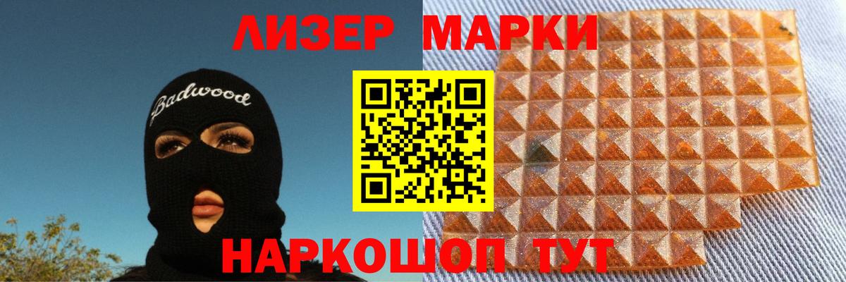 Лсд 25 экстази  Вход с VPN  Троицк  LSD-25 экстази ecstasy 