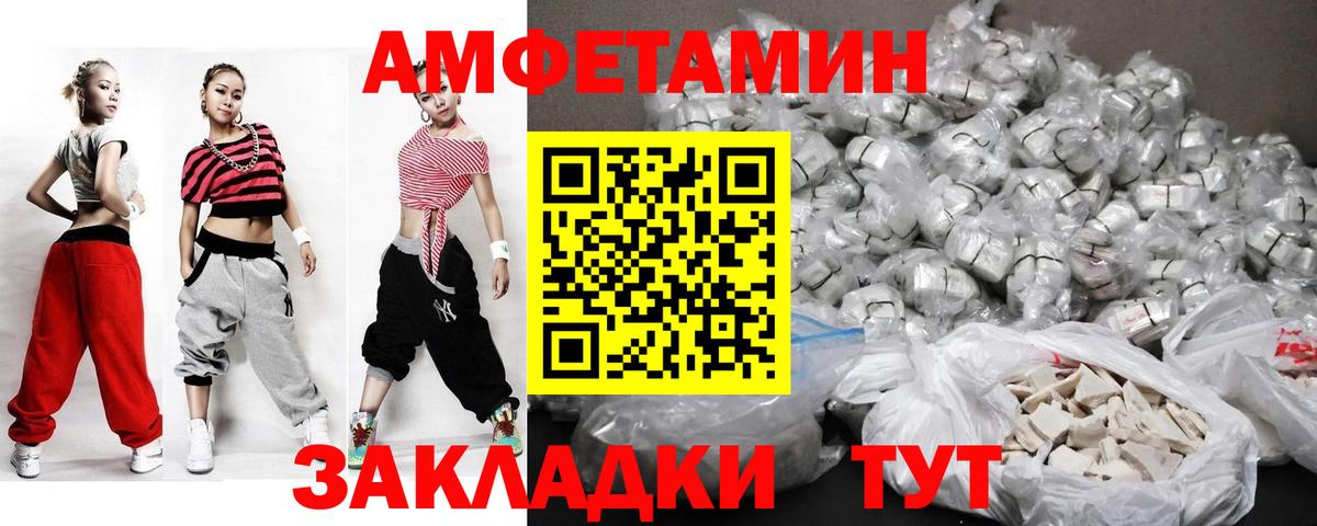 Троицк  Первитин кристалл  Вход с VPN 