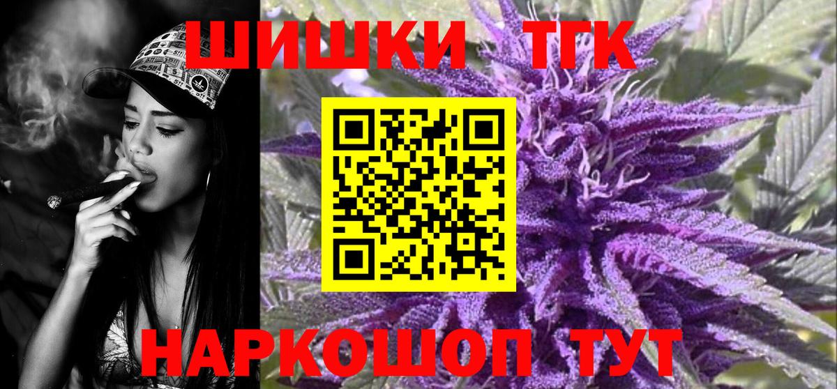 Шишки марихуана SATIVA & INDICA  Вход с VPN  Бошки Шишки индика  Троицк 